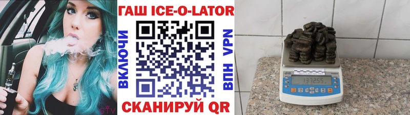 ГАШИШ Беслан