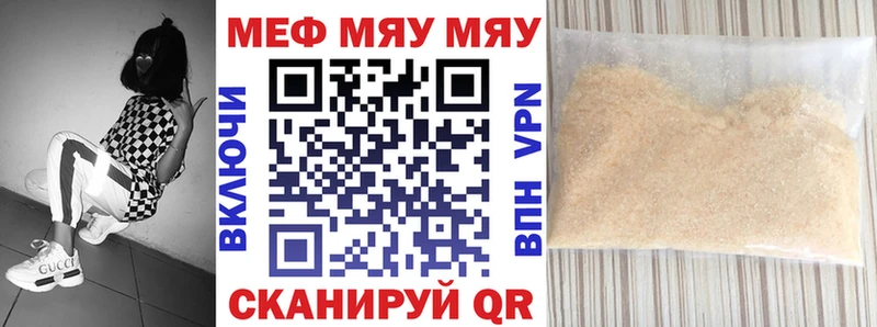 Наркошоп Беслан АМФЕТАМИН МЕФ ГАШ Бошки Шишки COCAIN Alpha PVP
