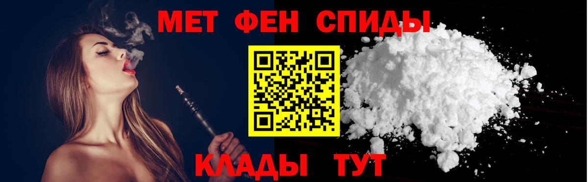 АМФЕТАМИН  Беслан  Amphetamine 97% 