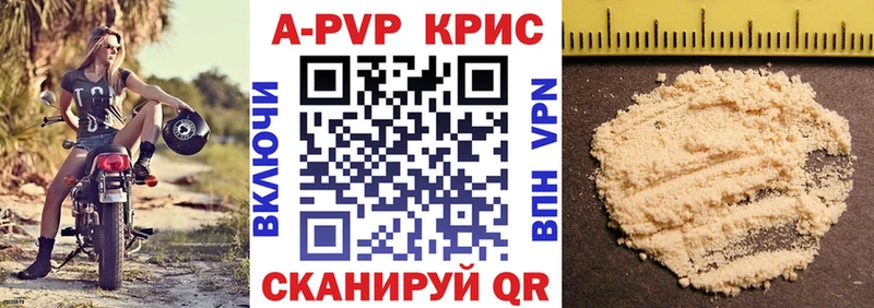 A PVP VHQ закладки ссылка на мегу tor Беслан
