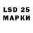 Конопля LSD WEED neseneva