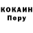 КЕТАМИН VHQ Adans Aldani
