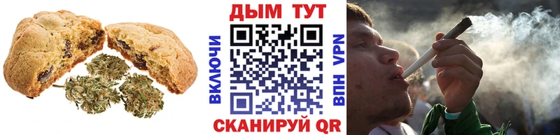 Canna-Cookies конопля  Беслан 