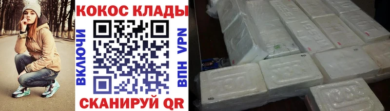 Cocaine Боливия  Беслан 