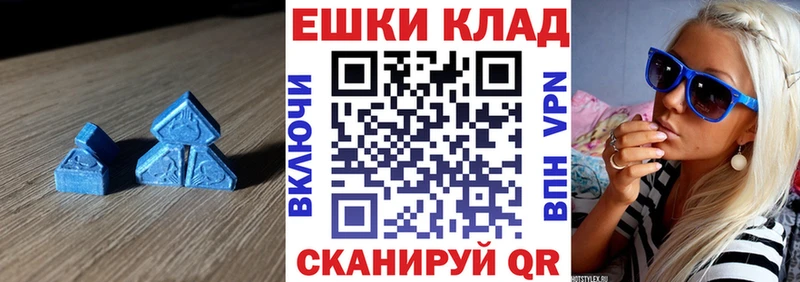 кракен сайт Беслан Ecstasy XTC