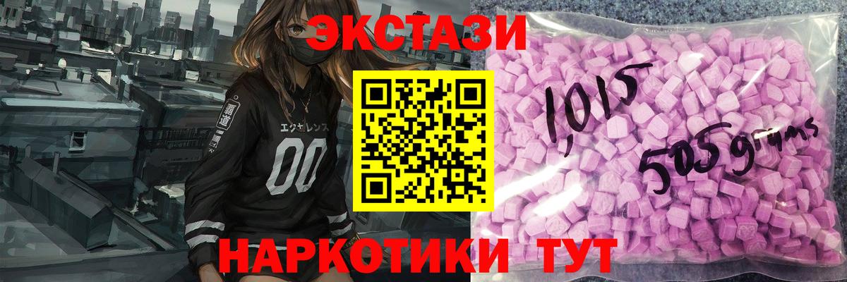 Ecstasy Дубай Беслан
