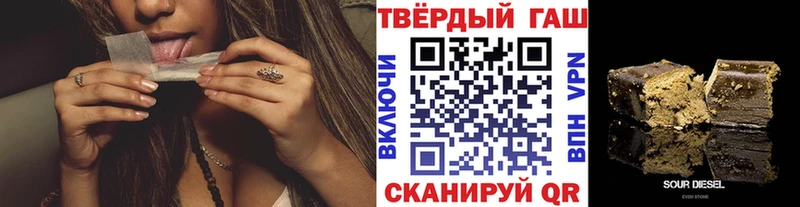 mega рабочий сайт  где купить наркотик  Беслан  ГАШ ice o lator 