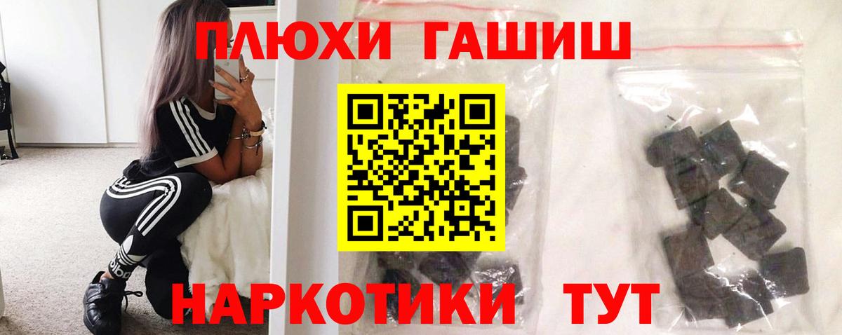 ГАШИШ AMNESIA HAZE  ГАШИШ  Беслан  хочу   ГАШ Ice-O-Lator 