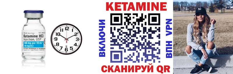 КЕТАМИН ketamine  купить наркотик  Беслан 