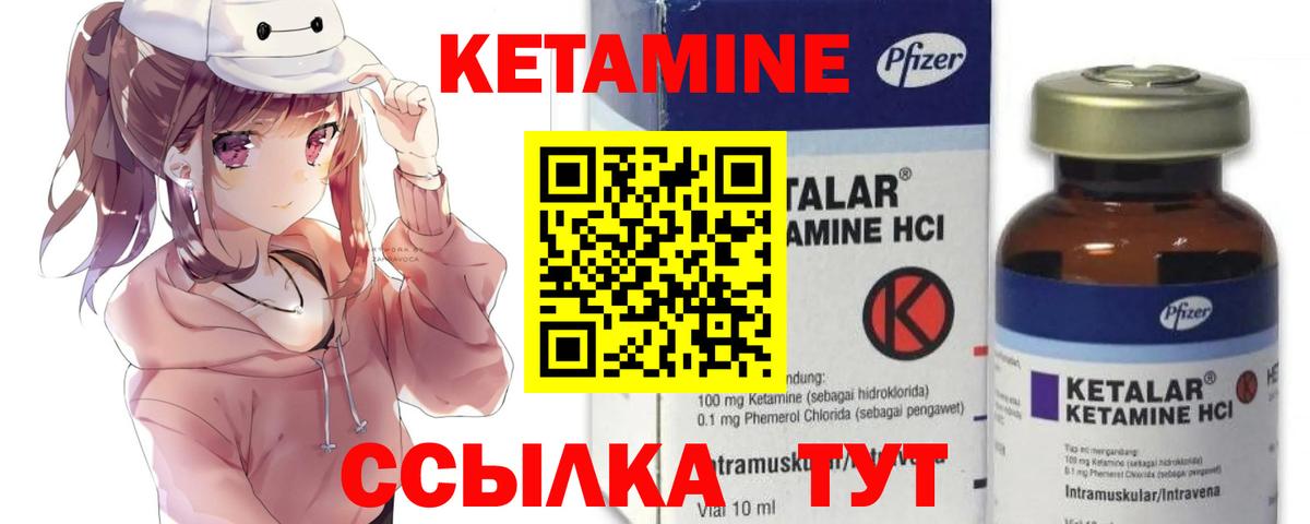 OMG tor  Кетамин ketamine  Вход с VPN  КЕТАМИН ketamine  Беслан 
