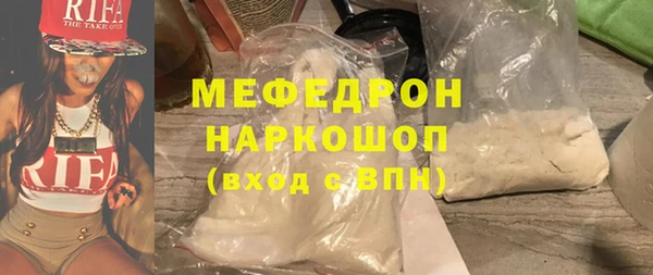 соль курить ск Чердынь