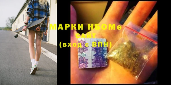 соль курить ск Чердынь