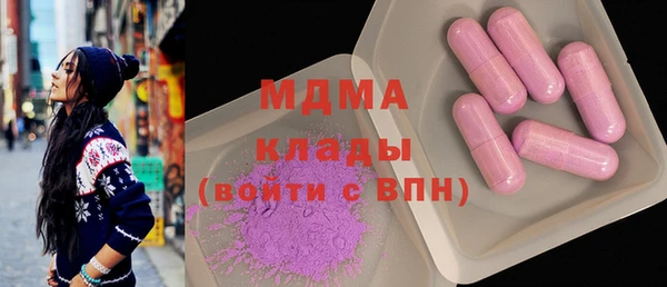 мяу мяу кристалл Чекалин