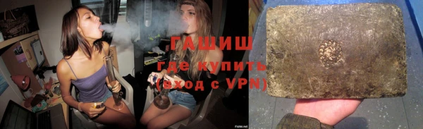 мяу мяу кристалл Чекалин