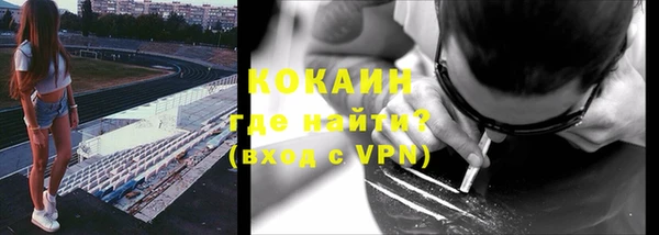 мяу мяу кристалл Чекалин