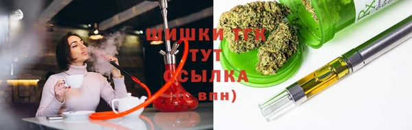 мяу мяу кристалл Чекалин
