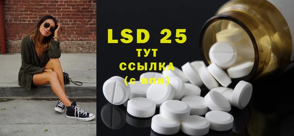 экстази Кедровый