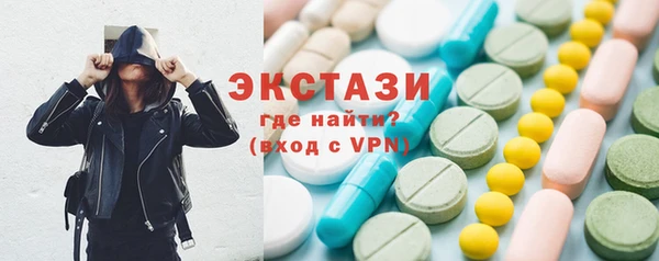 мескалин Чегем