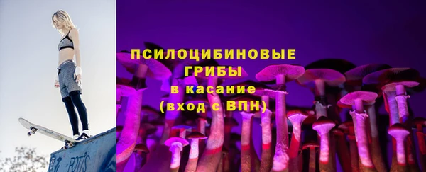 мескалин Чегем