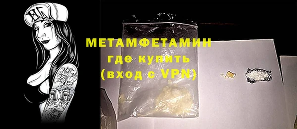 мяу мяу кристалл Чекалин