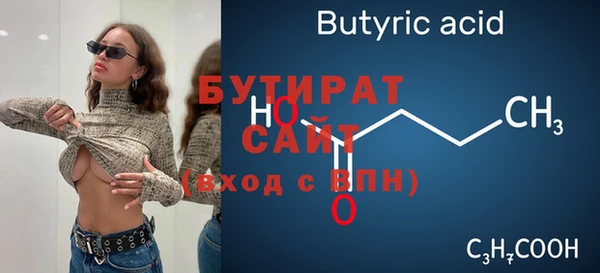 мескалин Чегем