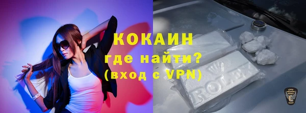 соль курить ск Чердынь