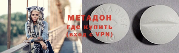 мяу мяу кристалл Чекалин
