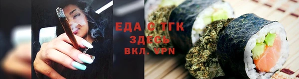 мескалин Чегем