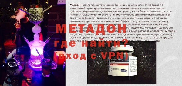 мяу мяу кристалл Чекалин