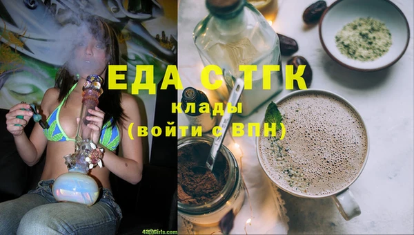 мяу мяу кристалл Чекалин