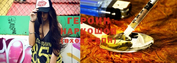 мяу мяу кристалл Чекалин