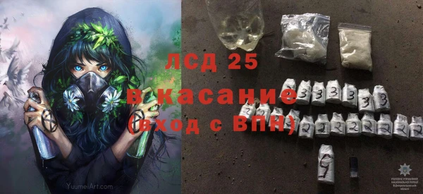 мяу мяу кристалл Чекалин