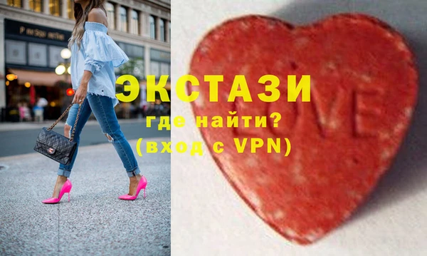 мяу мяу кристалл Чекалин