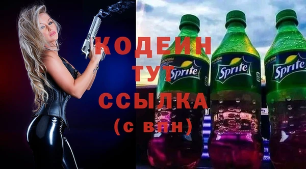 мяу мяу кристалл Чекалин