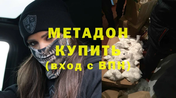 мескалин Чегем