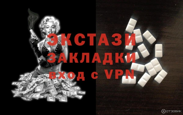 мескалин Чегем