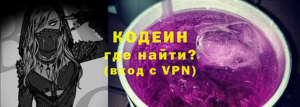 соль курить ск Чердынь