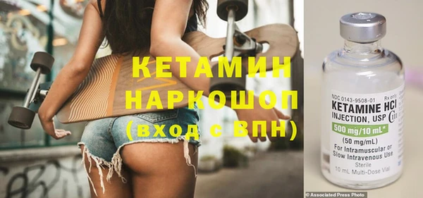мяу мяу кристалл Чекалин