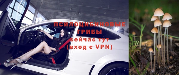 мяу мяу кристалл Чекалин