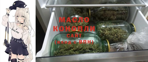 мяу мяу кристалл Чекалин