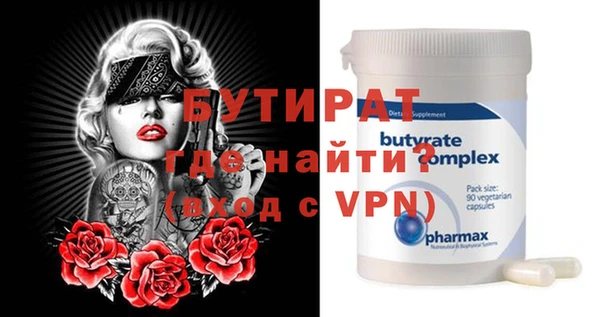 соль курить ск Чердынь