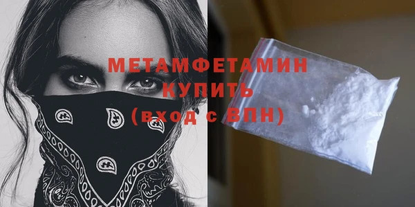 соль курить ск Чердынь