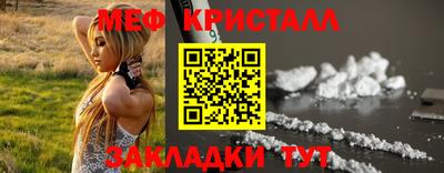 марки nbome Ливны