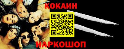 ALPHA-PVP Аргун