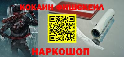 кокаин Балаково