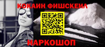 кристаллы Балашиха