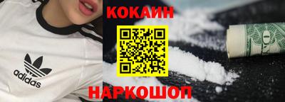 соль ск Лесосибирск