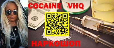 марки nbome Ливны