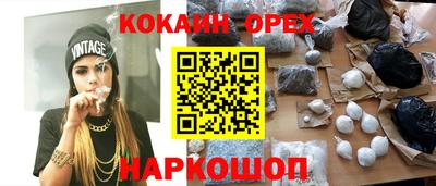 дживик Ликино-Дулёво