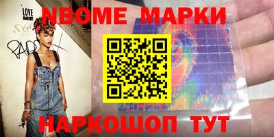 винт Балахна